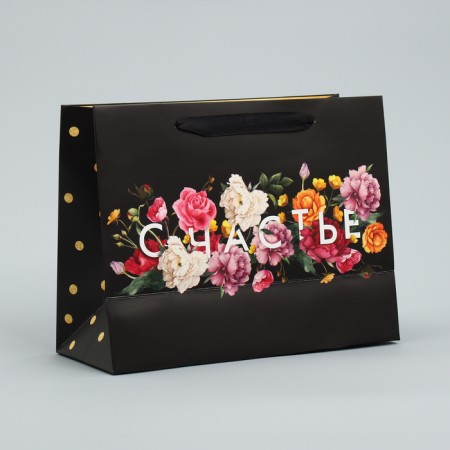 Package Gift Laminated Horizontal, Packaging, “Happiness in Littleness”, MS 23 x 18 x 8 cm-3