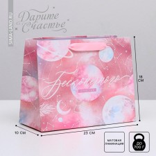 Package Gift Laminated Horizontal, packaging, 