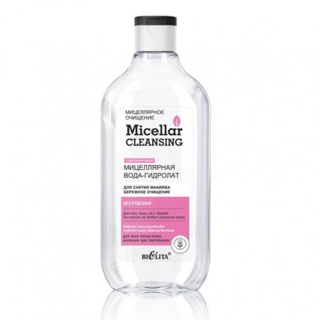 Micellar water-water-lane water removal Bielita "Cleaning", 300 ml