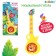 Musical guitar "Funny animals", toy, sound, yellow color