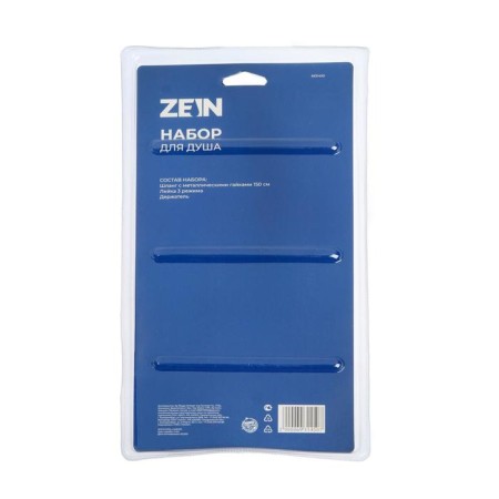 Shower Set Zein Z0303, hose 150 cm, nuts, holder, watering can 3 modes, chrome-9