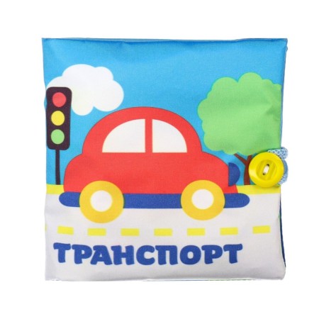 Book-Smecker "Transport" 12x12 cm, crush me-2