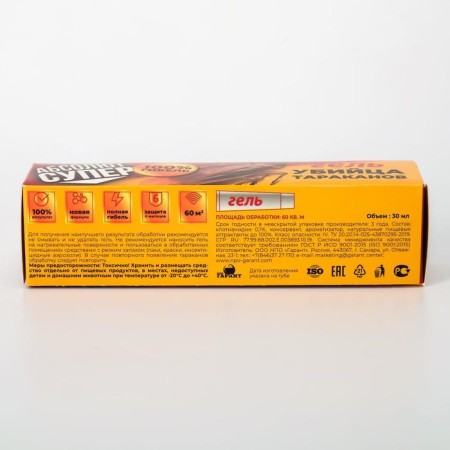Gel from the cockroaches "Absolute Super", in the tube, 30 ml-4