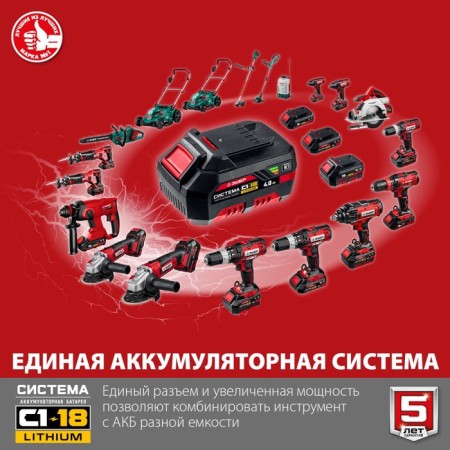 Corner grinder battery. Zhrov Ushm-18-125, 18 V, D = 125x22.2 mm, M14, without ZU and AKB-5