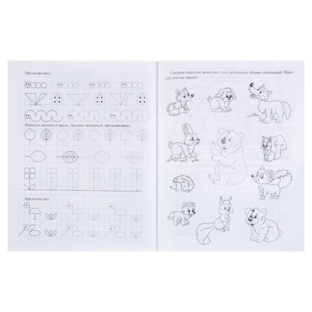 Preschool simulator. Developing prescriptions "Seasons", for children 3-4 years old-2