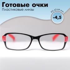 Готовые очки Восток 1320, цвет красный, -4,5