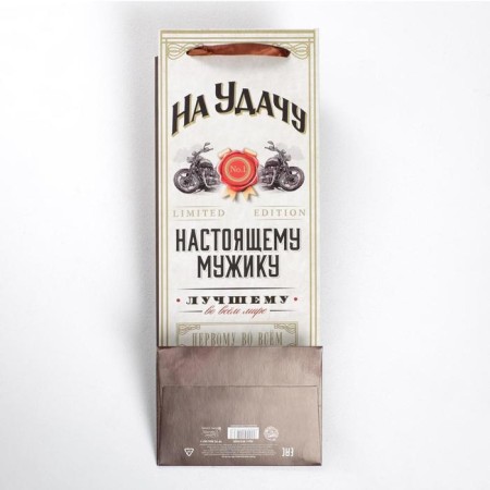 Gift package for a bottle, packaging, “real peasant”, 36 x 13 x 10 cm-4