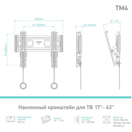 Black Black 17 "-43" Max. 36.5kg, wall tilt-8