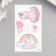 Tattoo on the body Color "kids of unicorns" 10.5x6 cm