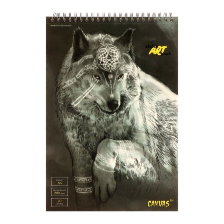 Sketchbook for watercolor A5, 20 sheets on the crest "Wolf", covered cardboard, matte lamination, selective UV-lame, block 200 g/m2