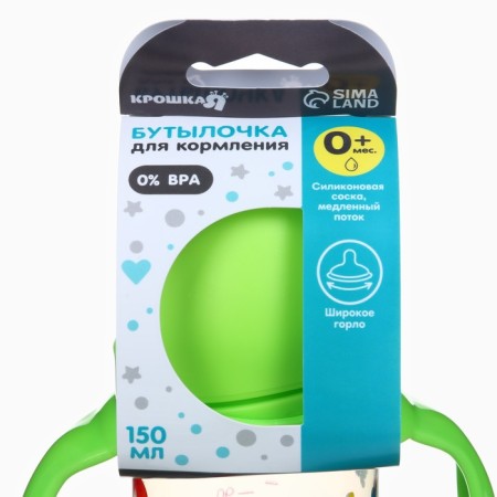 Finding bottle Ø50mm shg, +0x., 150ml, green color-8