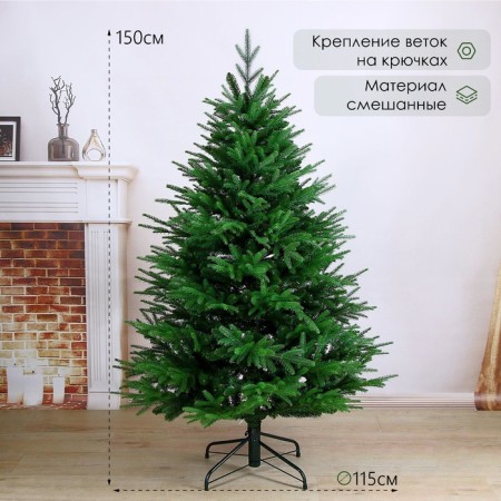 Artificial premium Karpatskaya 1.5 m (metal stand)