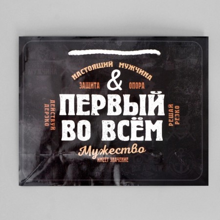 Gift package laminated, packaging, “first in everything”, MS 23 x 18 x 8 cm-5