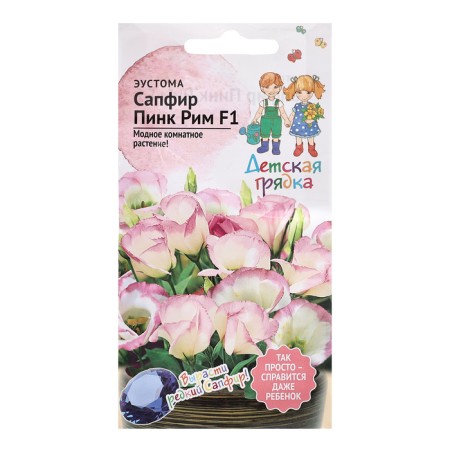 Eustoma flowers "Sapphir Pink Rome F1", 5 pcs
