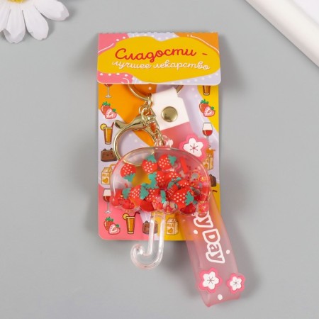 A keychain plastic with a carbine, a strap "Umbrella with a strawberry" Water with a decor 6x5x2 cm