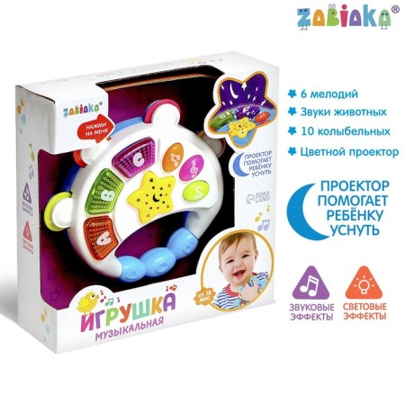 Musical toy "Buben", light and sound effects, color mix