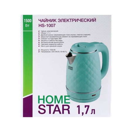Electric kettle Homestar HS-1007, plastic, Metal flask, 1.7 l, 1500 watts, green-9