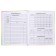 Diary solid cover 1-11 grade 48 sheets, "cat-butterfly2", cardboard cover 7BC, glossy lamination, cheat sheet