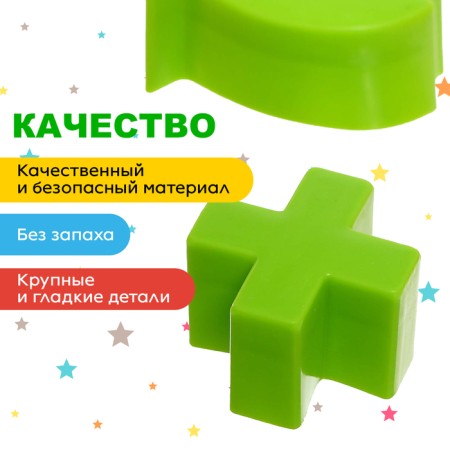 Сортер «Шар»-2