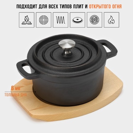 Cast iron pan with a Magma “Khotan” lid, 750 ml, 18.6 × 14 × 7 cm-2