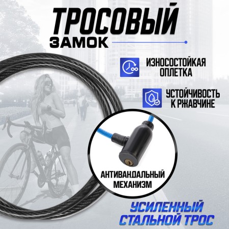 Cycling Castle, 350 mm, d = 6 mm, English key, mix-14