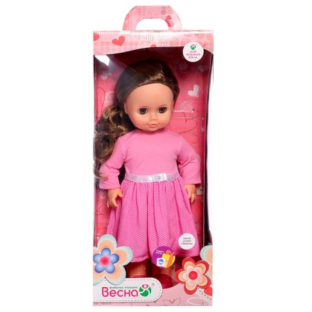 Doll "Inna fashionable 1", 43 cm, with a sound device-4