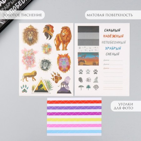 Photo album 25 sheets (stickers+rings) "Leo" 19x27x3 cm-1