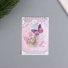 Postcard with seeds 