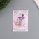 Postcard with seeds "grow itself" "butterfly" 5*7cm