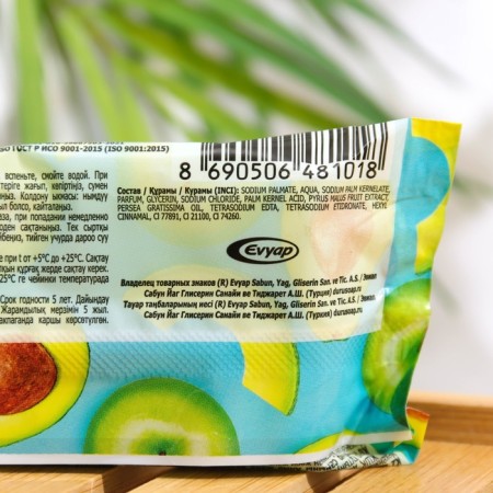 Soap FAX "Apple and Avakado", 75 g-1