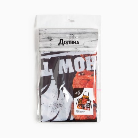 Apron "My kitchen, my rules" 65*80cm, 100% p/e, oxford 210g/m2-4