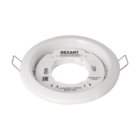 GX53 lamp white, heat -resistant plastic ring in the rexant kit-1