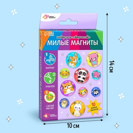 Set for creativity "Lovely magnets. Animals "-1