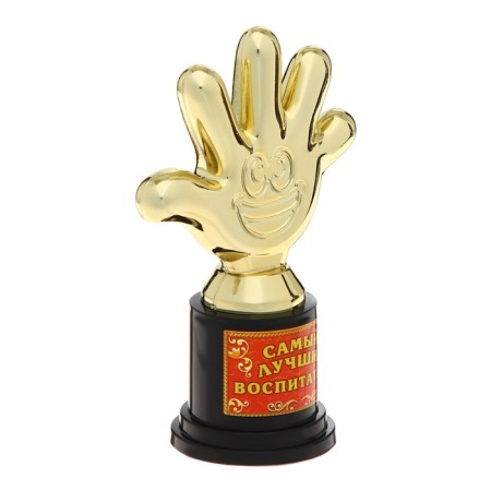 The award figure "The best educator", five, goblet, plastic, gold, 6.5 x 10.5 x 4 cm.-2