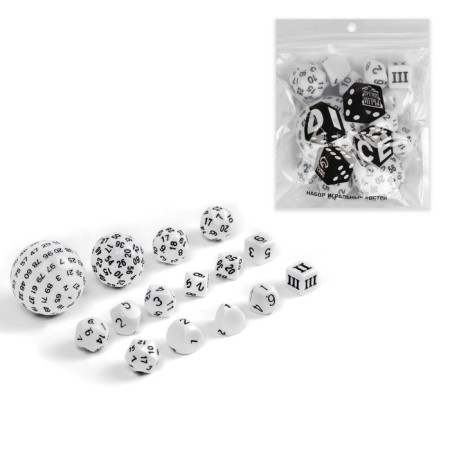 Cubes set for D&D (Dungeons and Dragons, DND) "Game time", Series: D&D, 15 pcs, white