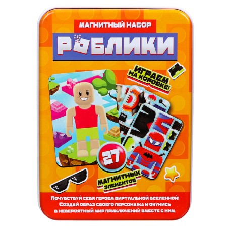 Magnetic set "Rables", in a tin box-9