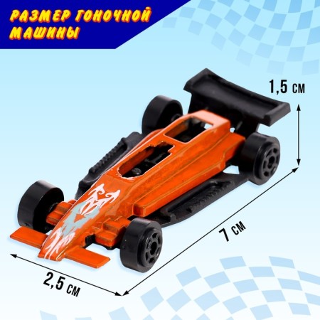 Metal machine "Automir", a set of 10 pcs.-1