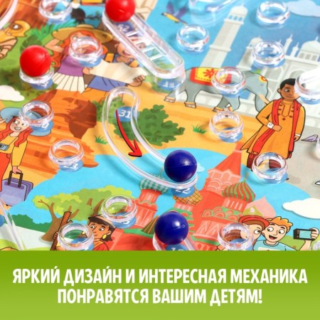 The board game "Hills and stairs. Pirates and travelers! ”, 2-4 players, 4+-5