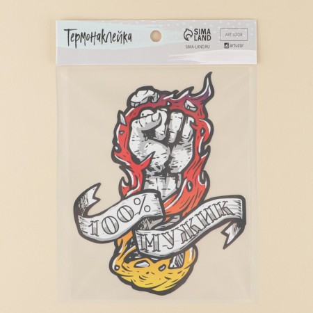 Thermonacleka for textiles "100%", 16.97 × 22.17 cm-1