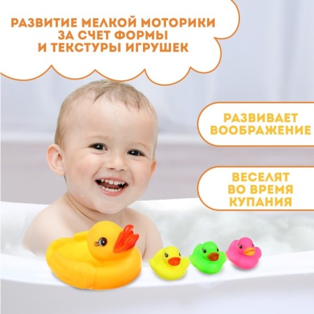 A set of rubber toys for the bath "Soap dish: colored ducks", 13.5 cm, with a squeak, 4 pcs, crush me-1