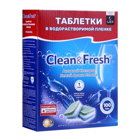 PMM tablets "Clean & Fresh" All in 1 ws water -soluble film, 100 pcs