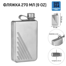 Alcohol flask, stainless steel, gift, army, 270 ml, 9 oz