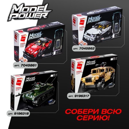 Radio -controlled designer "Sports", 531 details-5