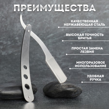 Dangerous razor, shavett, without blades, 13.3 × 21 × 2.8 cm, steel, silver color-3