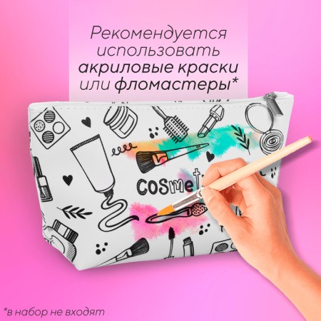 Cosmetic color painting "Cosmetics", 20 x 10 x 5 cm-1