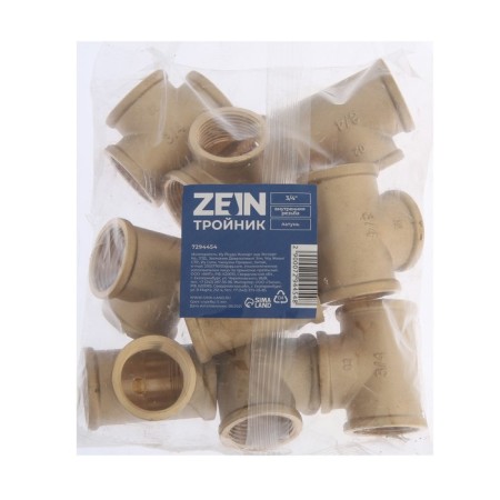 Trynik Zein, 3/4 ", internal carving, brass-2