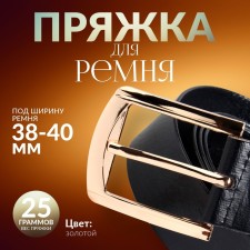 Belt buckle 6.3 × 5.5 cm, 40 mm, gold color