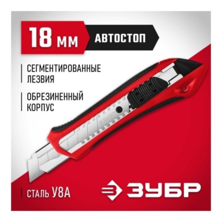 Knock Zadry 09157_z01, with hitchhiking, segmented blades 18 mm-3
