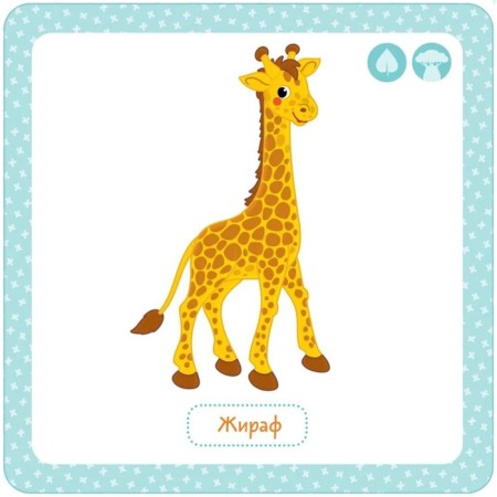 Reusable aquatic "wild animals"-9