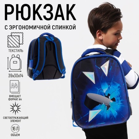 Backpack Bag Calligrata "Work on Ice", 39 x 30 x 14 cm